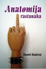 anatomija_rastanaka_daniel_radocaj.jpg